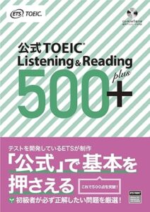 公式TOEIC Listening & Reading 500+